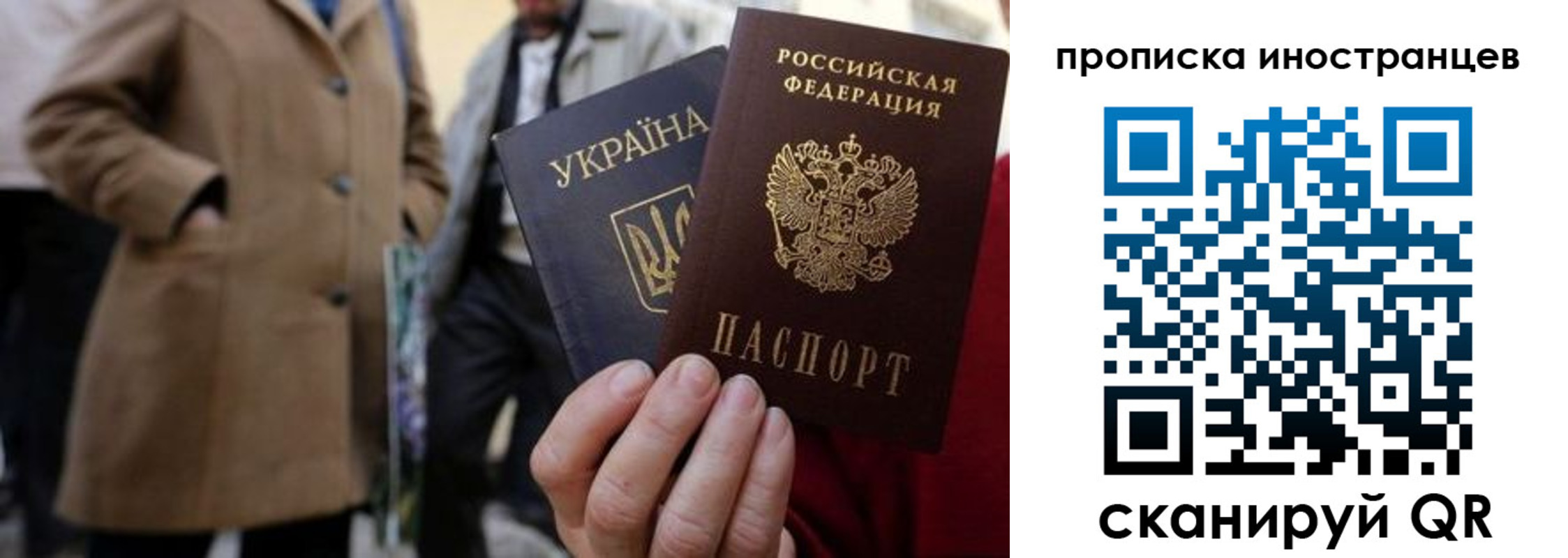 пропишу в квартире в Чкаловске
