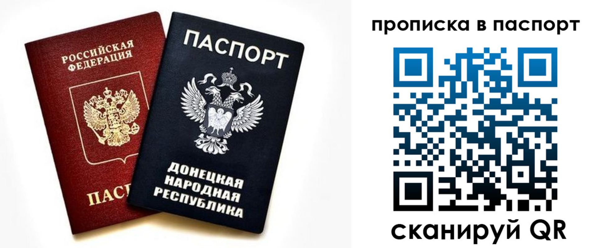пропишу в квартире в Чкаловске
